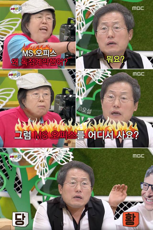 그럼 어디서 사요!!! | 인스티즈