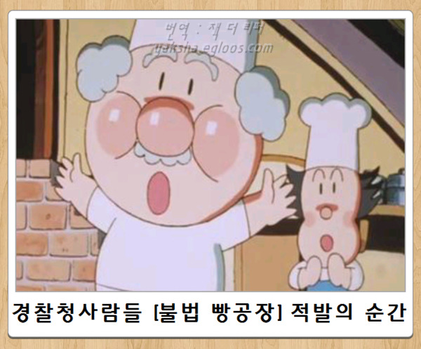 닉값 하게 잼.호 듀오 보고가시죠 | 인스티즈