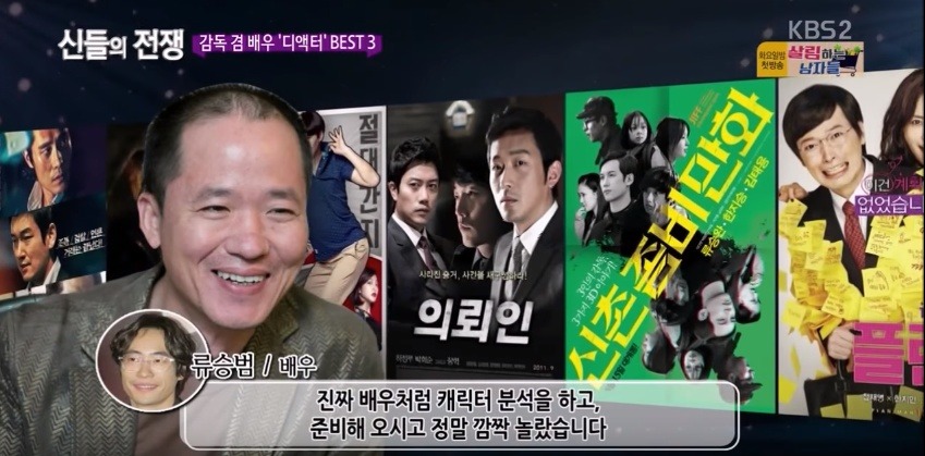 대한민국 영화감독이자 배우인 디액터들 | 인스티즈