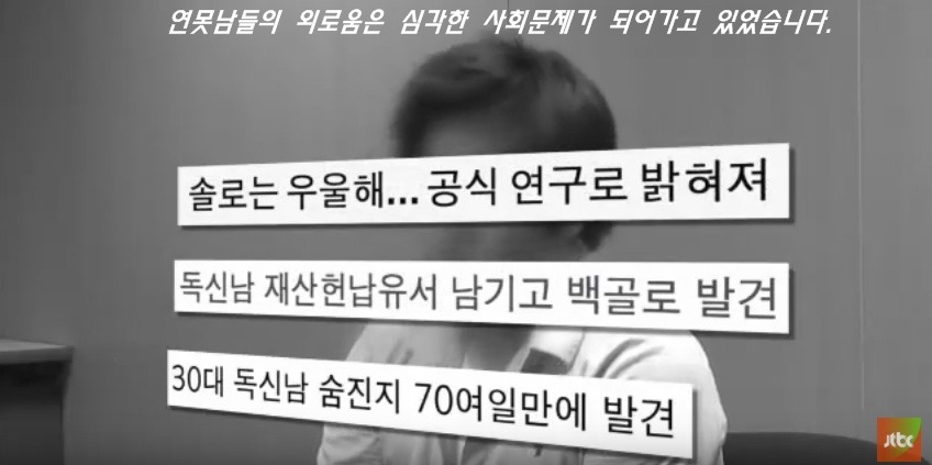 아나운서의 키스방 잠입 취재 | 인스티즈