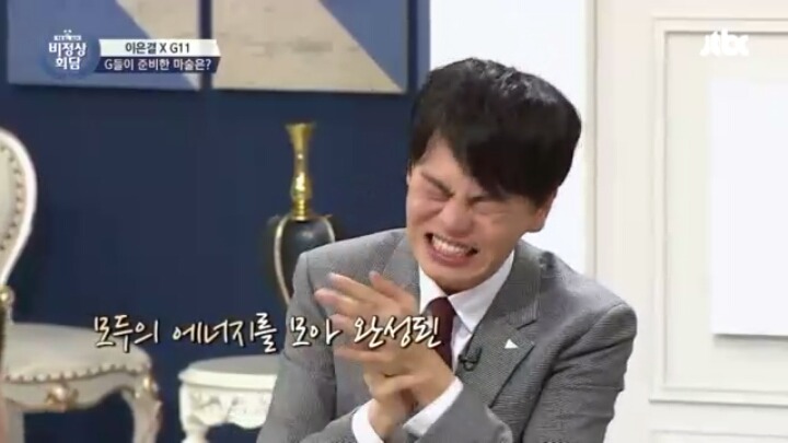 마법사 이은결의 혹세무민에 크게 당한 전현무ㅋㅋㅋㅋㅋㅋㅋㅋ(feat.비정상회담 멤버들) | 인스티즈