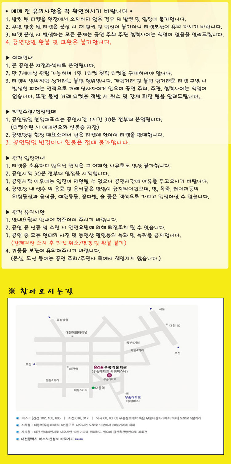 빅콘서트 이미지
