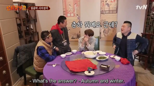 [신서유기2] 막내가 퀴즈를 틀리면 형님들의 반응은? (feat. 흡혈귀) | 인스티즈