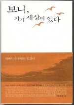보니보니 이미지