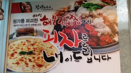갈비스토리 이미지