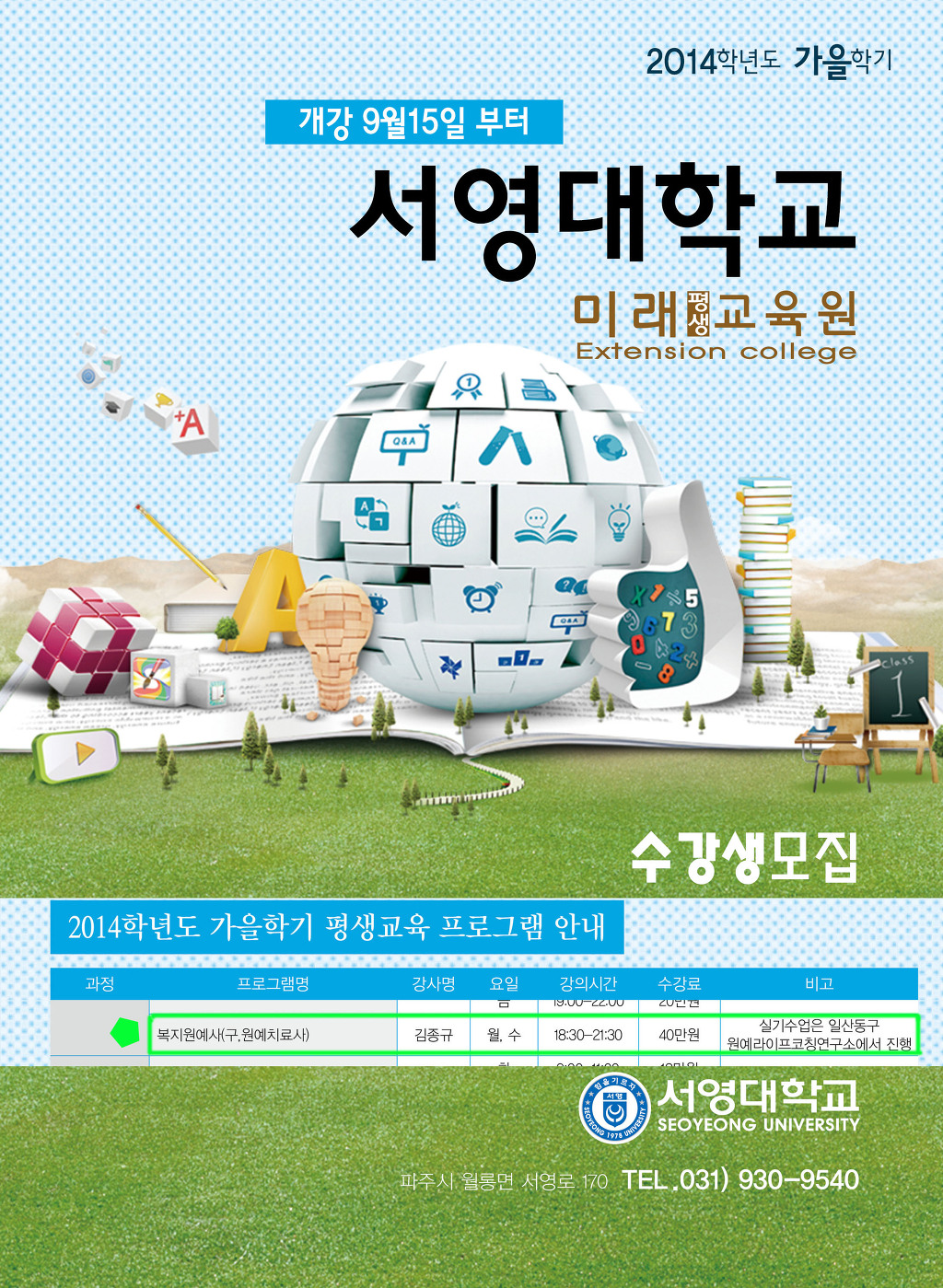 한국원예사 이미지