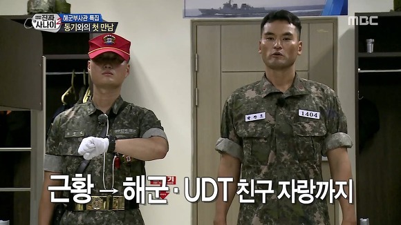 자기 소개하는 투머치토커.jpg | 인스티즈