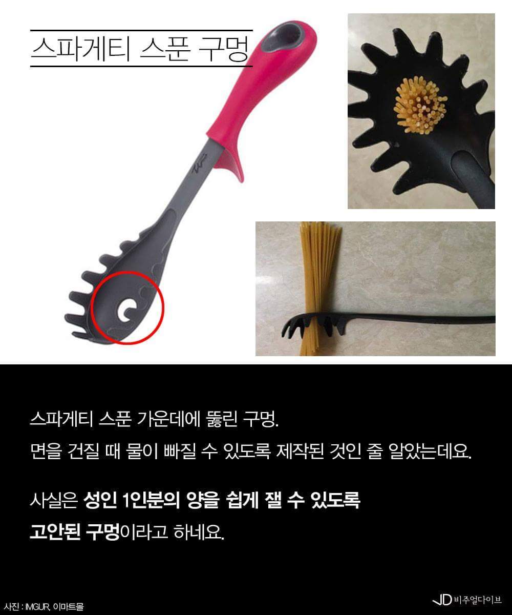 쓸모없어 보이는 물건들의 반전 쓰임새 | 인스티즈