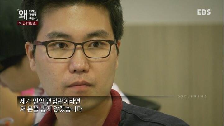 좋은학교 화려한 스펙이 과연 사회가 원하는 인재상일까? | 인스티즈