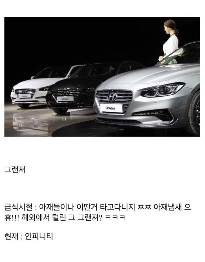 나이먹고 차살때 공감.jpg | 인스티즈