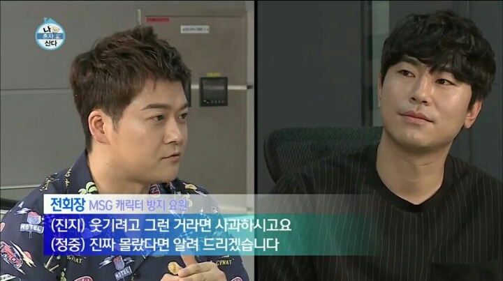 [나혼자산다] 인도-인도네시아가 다른 나라인 줄 몰랐던 이시언 | 인스티즈