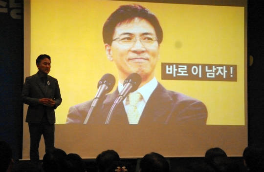 더불어 민주당 사황 역대급 포스ㄷㄷㄷㄷ | 인스티즈