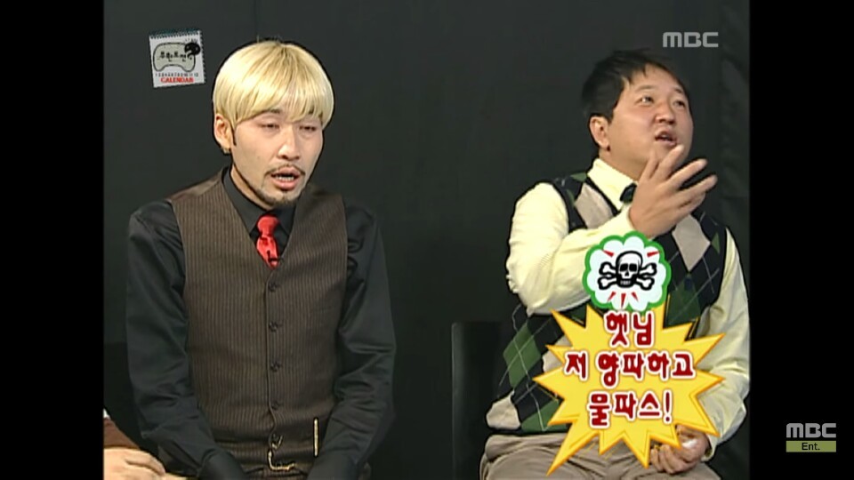 [무한도전] 11월 달력 찍기 위해 우는 무도멤버들ㅋㅋㅋㅋㅋㅋㅋㅋ | 인스티즈