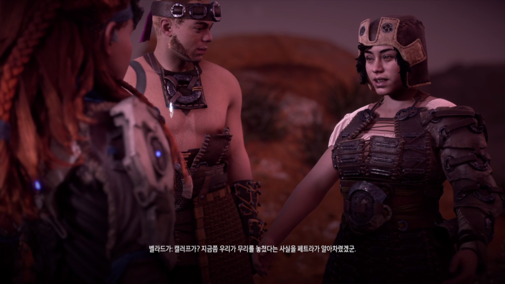 [호라이즌제로던] 흔한 게임 내 사랑싸움과 주인공의 대처.ps4 (데이터 주의) | 인스티즈