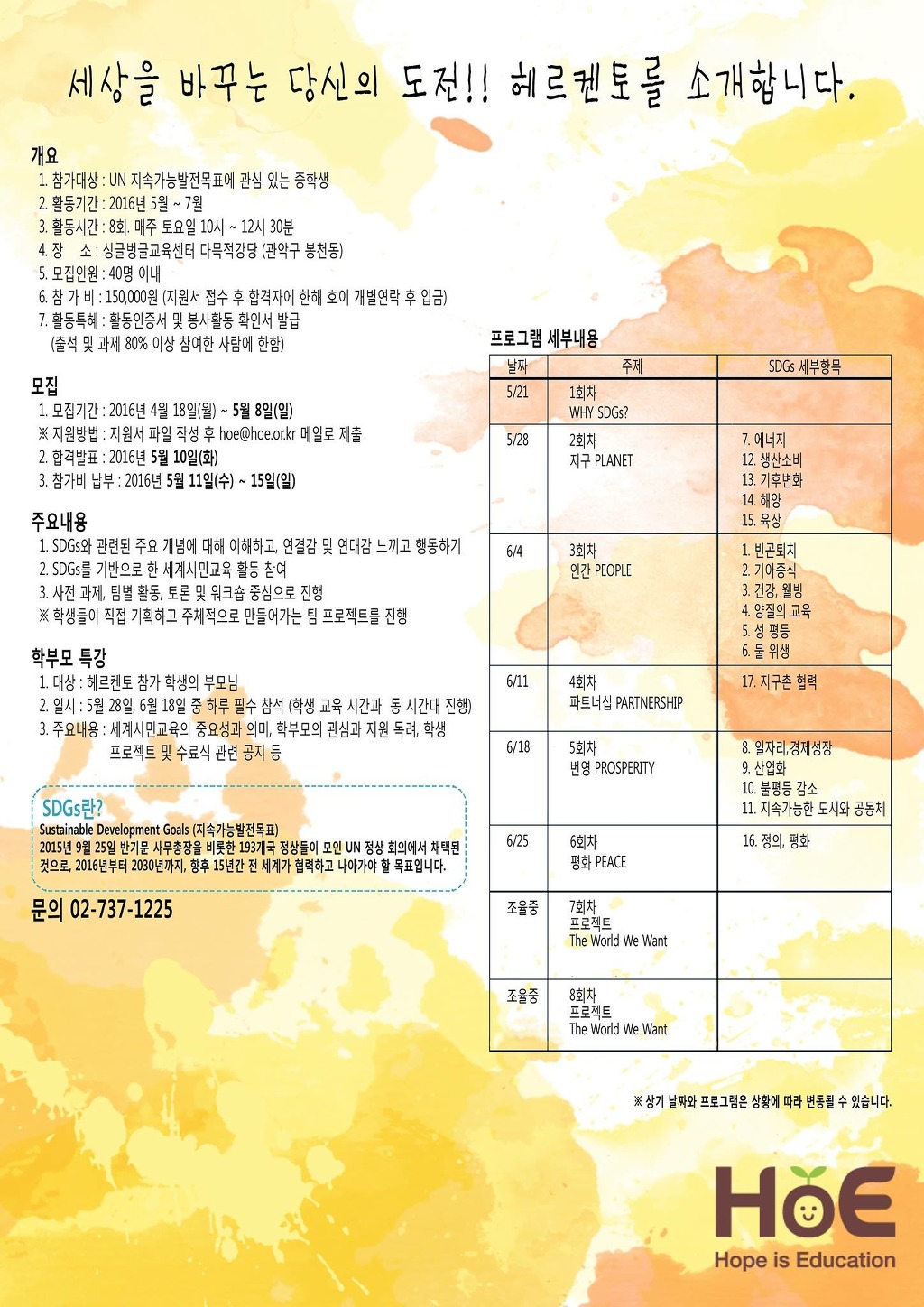 사단법인 누구나 이미지