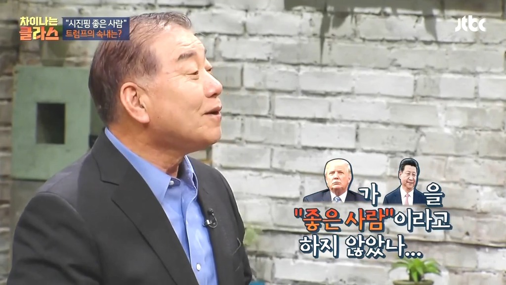 문재인과 트럼프가 잘 맞는 이유.jpg | 인스티즈