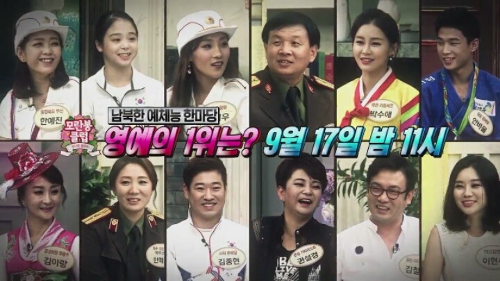예진아씨 이미지