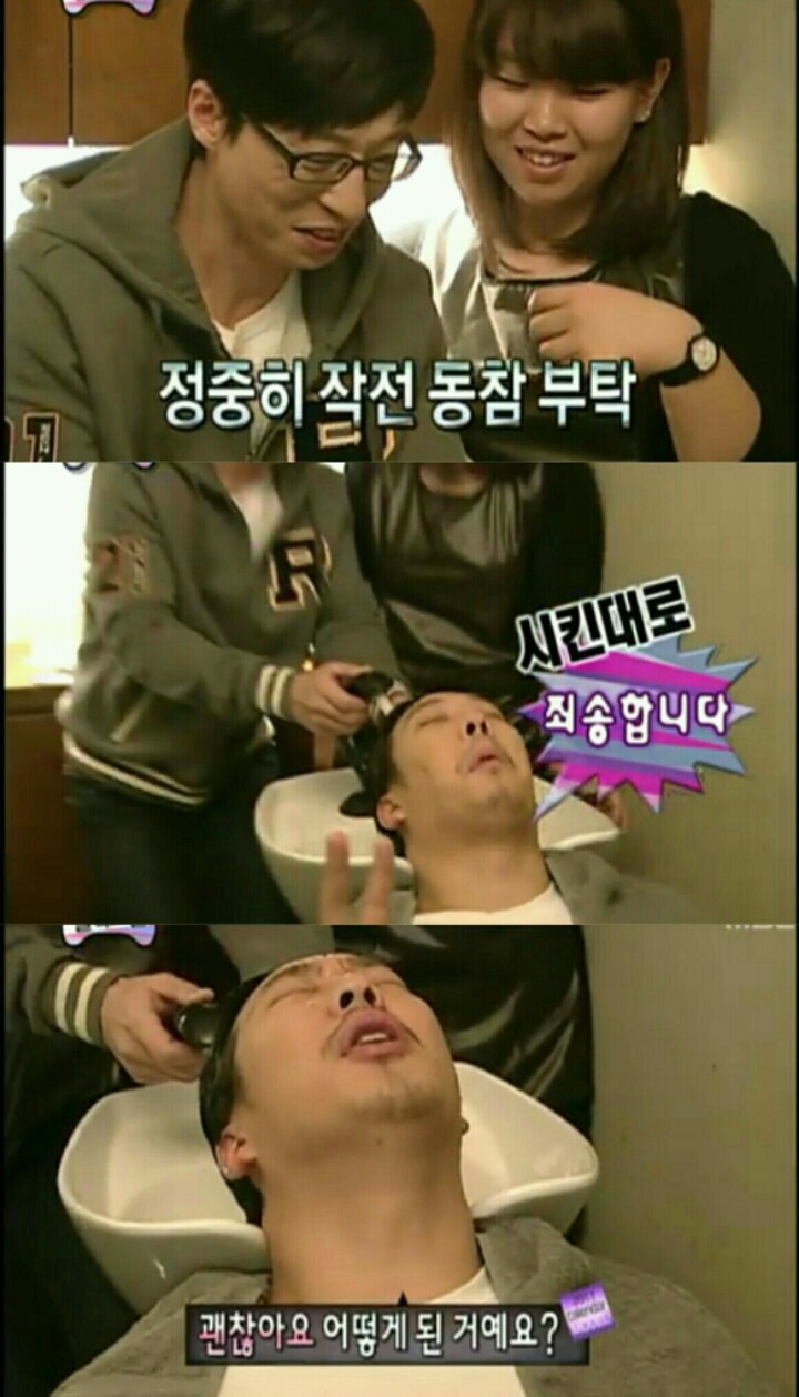[무한도전] 위장 취업생 | 인스티즈