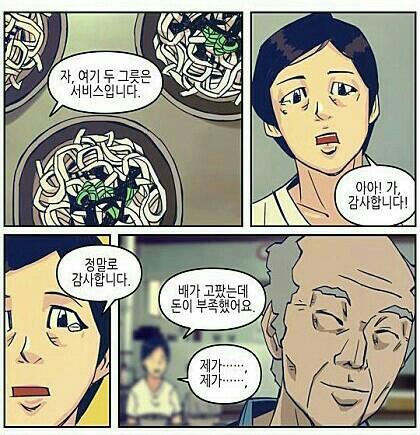 우동한그릇 이미지