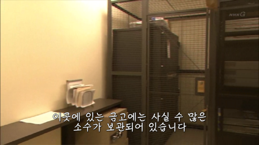 2,3,5,7,11,13,17 이렇게 배열되는 소수의 규칙성을 알 수 있을까요? .jpg | 인스티즈