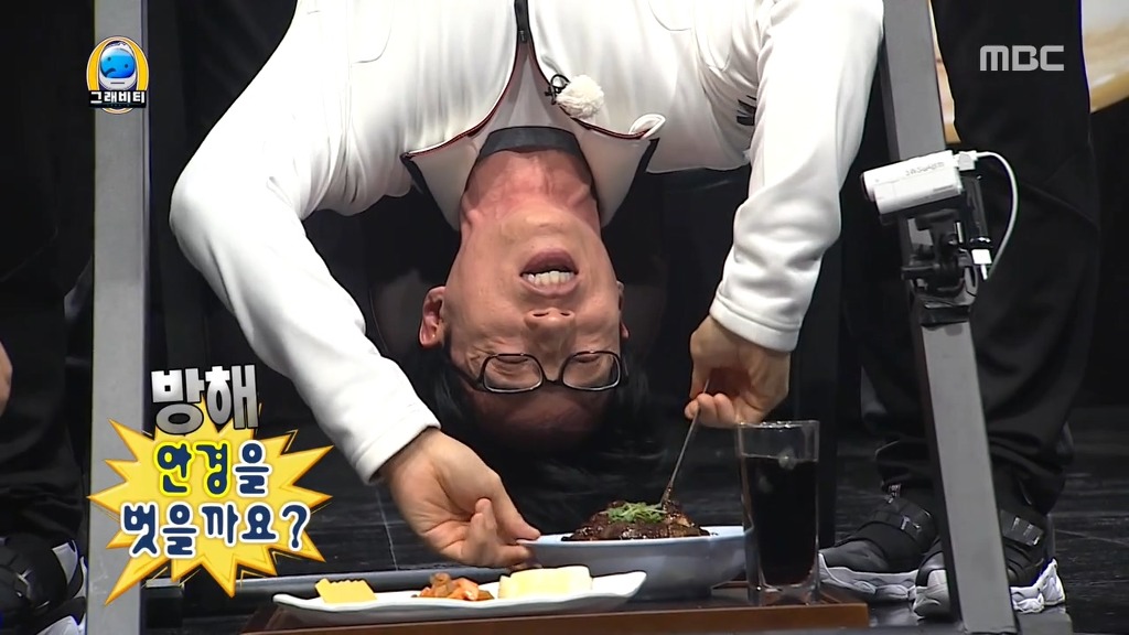 [무도] 얼굴로 우주평정하는 유재석 | 인스티즈