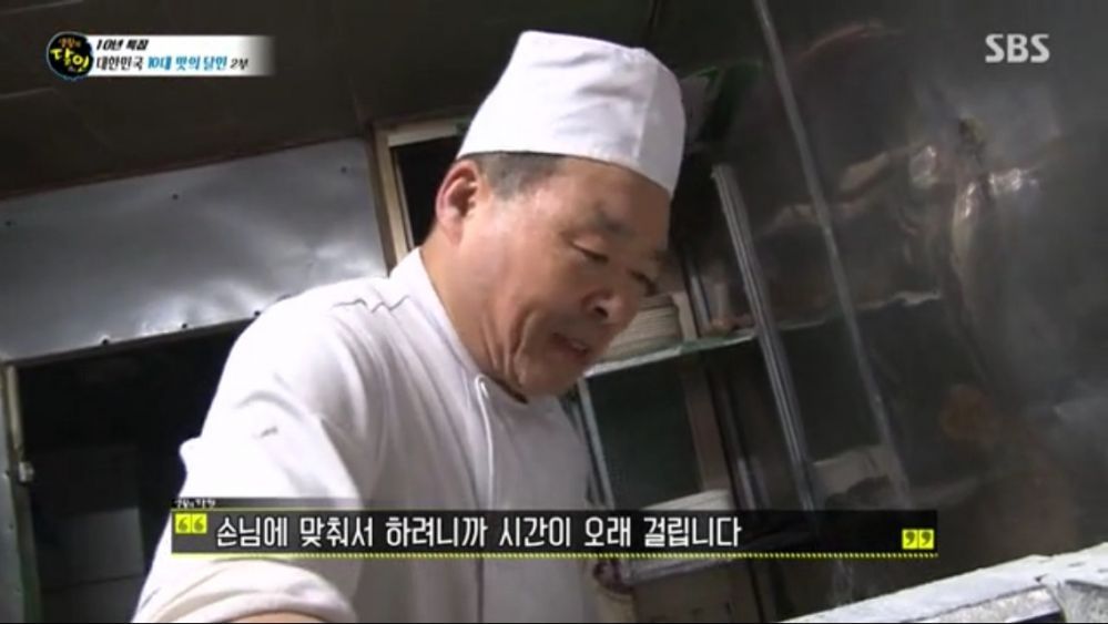 우리나라 1등 짬뽕집 | 인스티즈