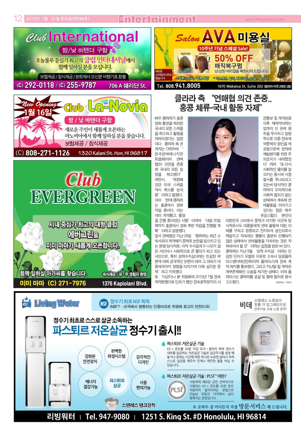 교차로여행사 이미지