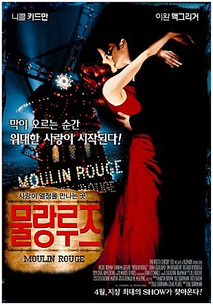 제일 좋아하는 뮤지컬 영화 고르기 | 인스티즈