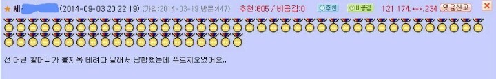 니미시벌 아파트 | 인스티즈