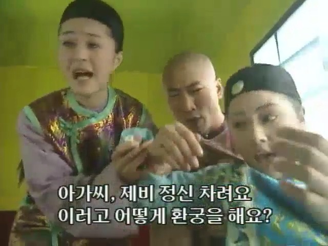 [황제의딸2] 10. 술에 취한 제비와 자미 | 인스티즈