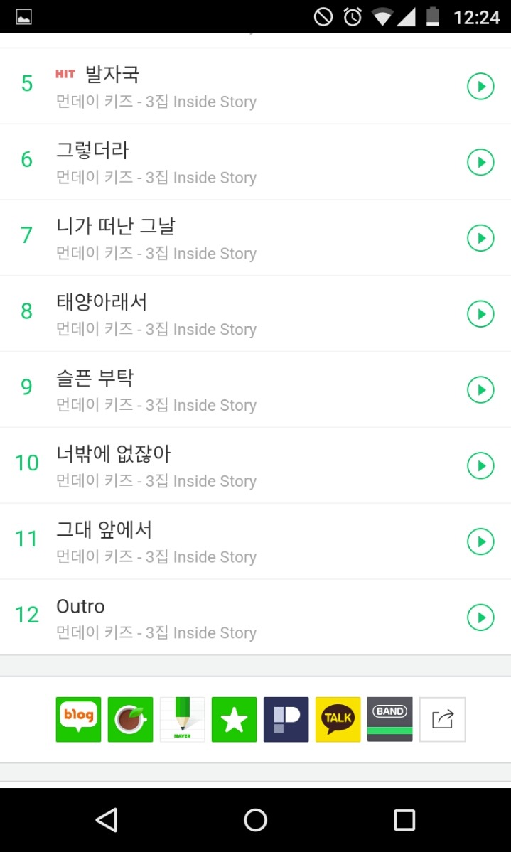 레전드가 될뻔한 앨범 | 인스티즈
