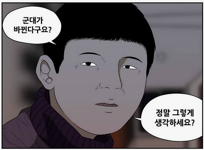 어시스턴트를 정규직으로 고용하는 한국의 한 만화가 | 인스티즈