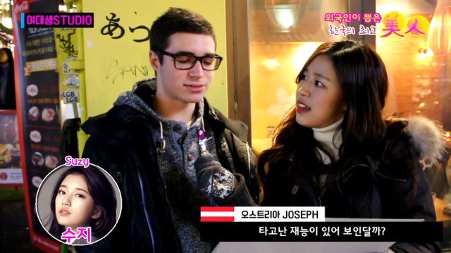 외국인이 뽑은 한국 최고 미인 | 인스티즈