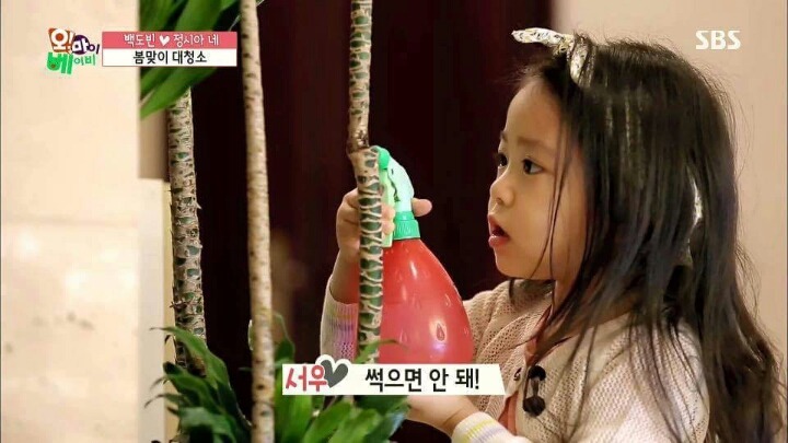 식물과 소통하는 서우 | 인스티즈