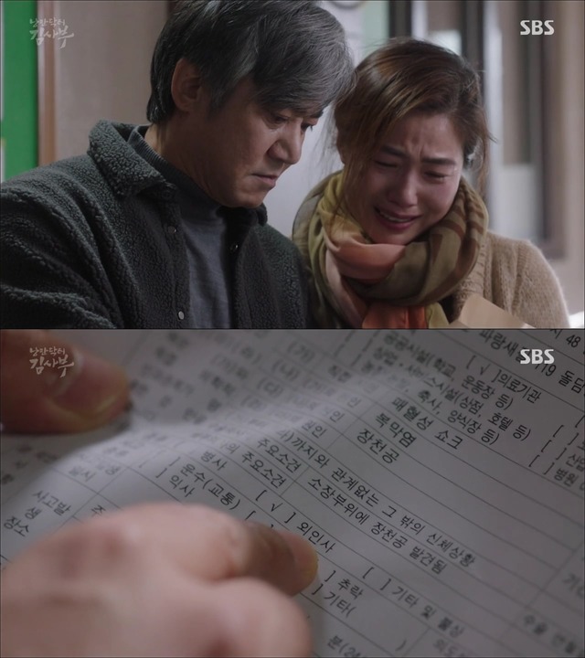 [낭만닥터김사부] 현실과 이상 사이에서 겪는 딜레마 : 박주혁 일병 사망진단서 사건.jpgif | 인스티즈