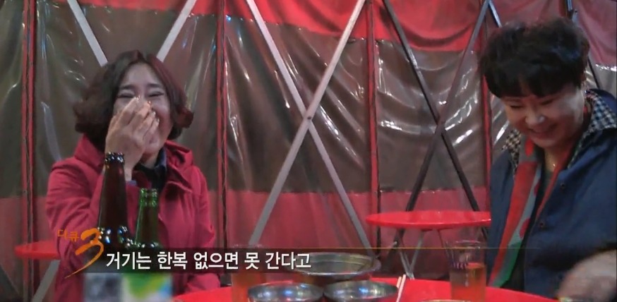 [다큐3일] 대구 아지매의 서울 구경... | 인스티즈