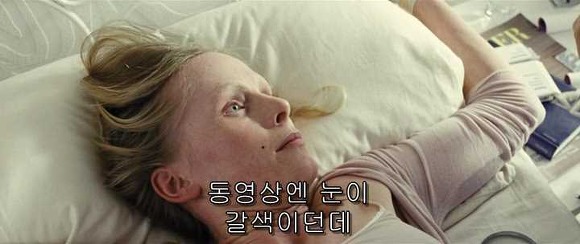 굿나잇 마미 :우리 엄마 어딨어요? 05 | 인스티즈