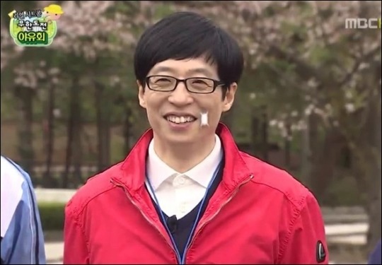 생각보다 이른나이에 성공한 유재석 ㄷㄷ.jpg | 인스티즈