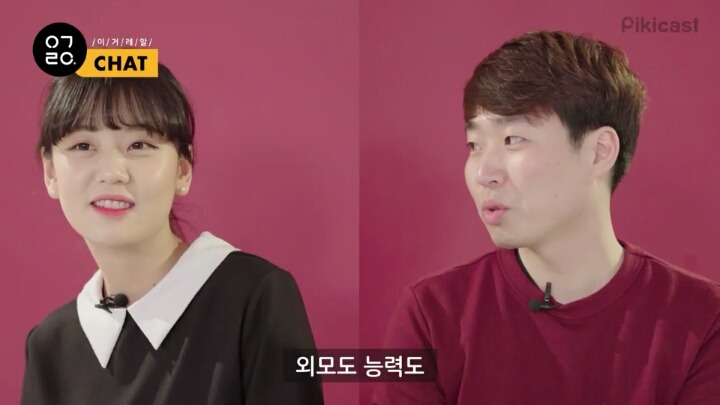 구남친 구여친을 떠올려보았다.jpg (feat.피키 이거레알) | 인스티즈