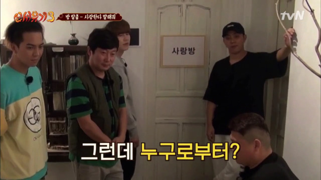 [신서유기3] 시리로 부터 사랑해 듣기.jpg | 인스티즈