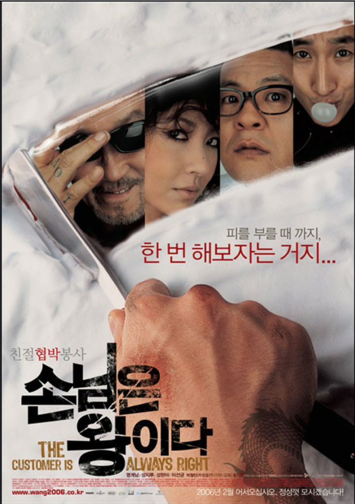 한국영화 숨겨진 수작 | 인스티즈