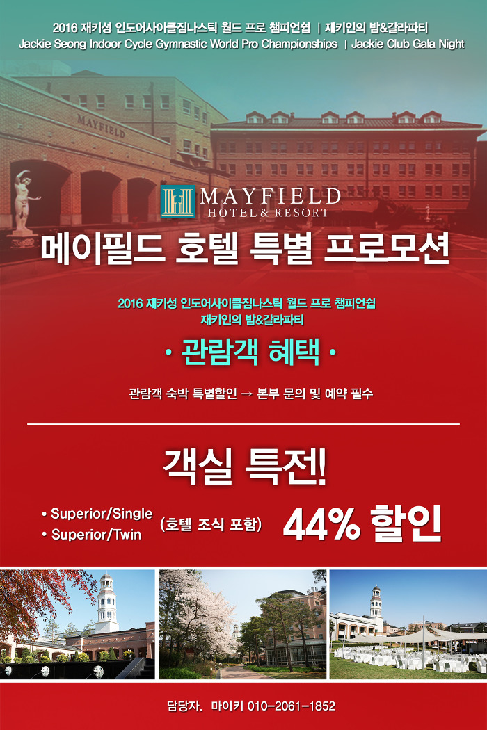 사이클프로 이미지