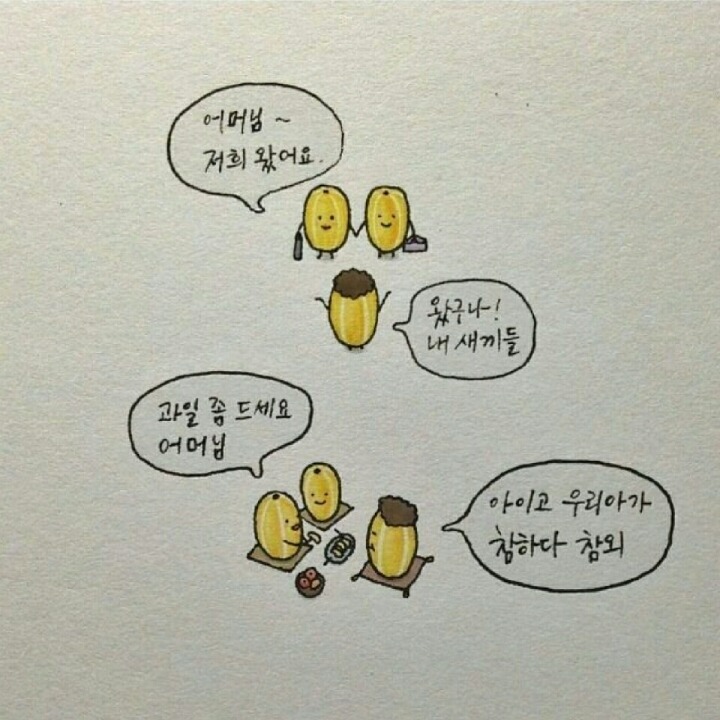 고급 유머.jpg | 인스티즈