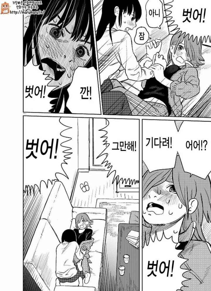 자고 일어나니 여자가 되어있었다?! | 인스티즈