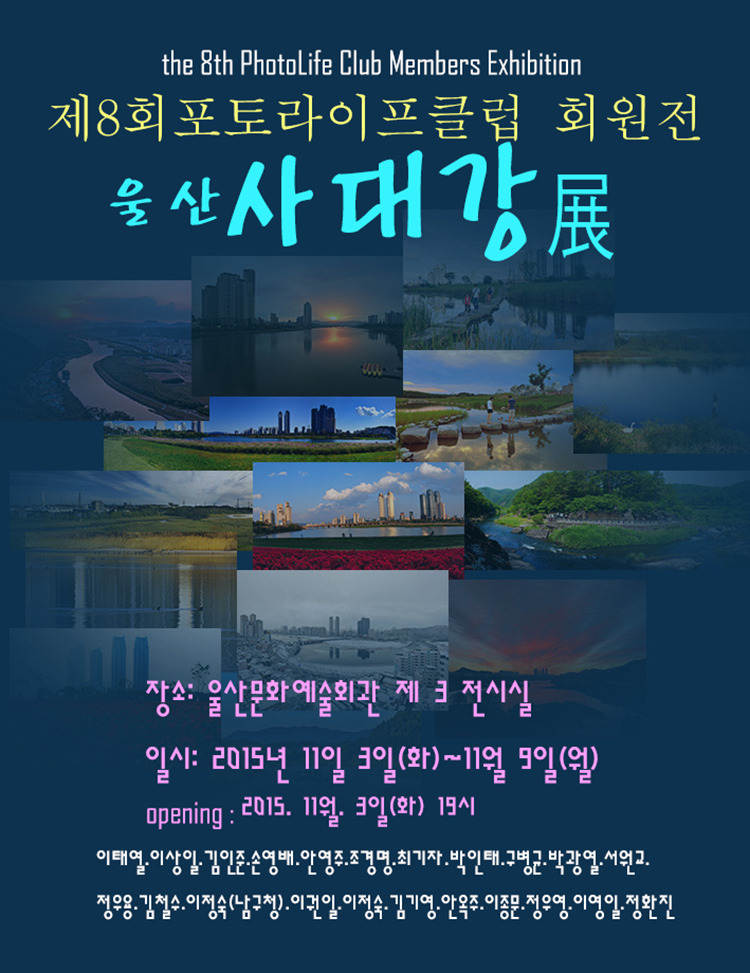 포토라이프 이미지