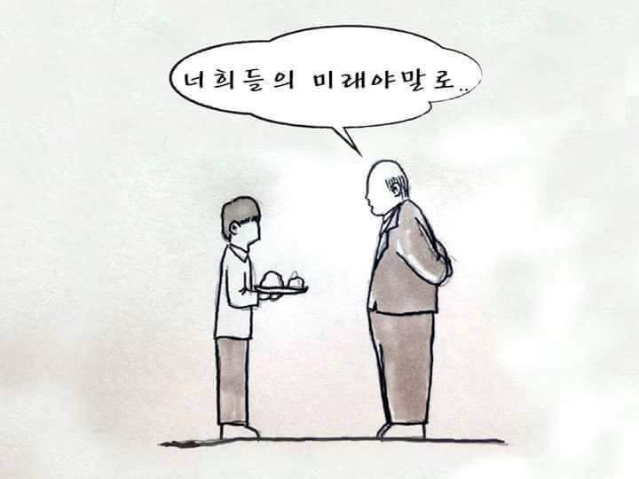 학교가 존재해야하는 이유.. | 인스티즈