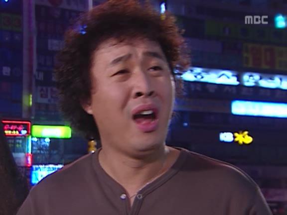 [거침없이하이킥] 유미 가족의 비밀 -11- | 인스티즈