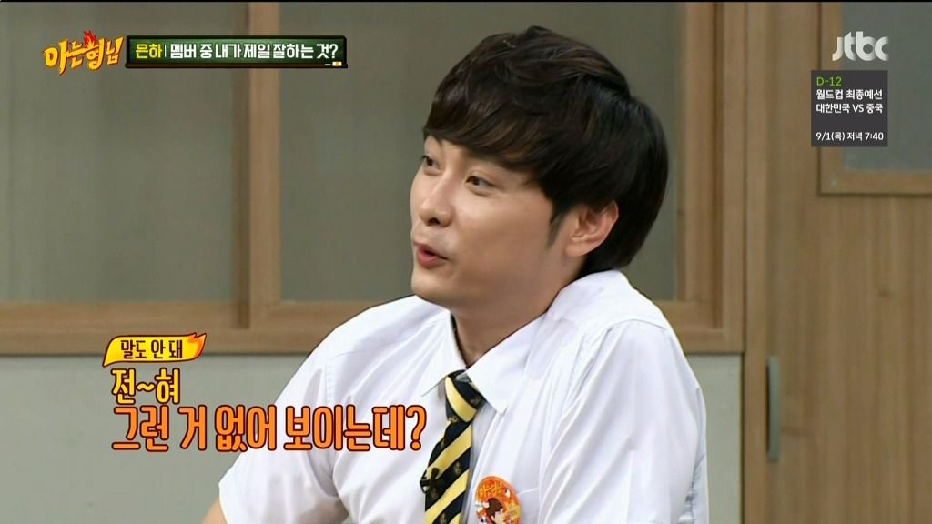 쓸데없는걸로 대결하고 있는 강호동과 은하.jpg | 인스티즈
