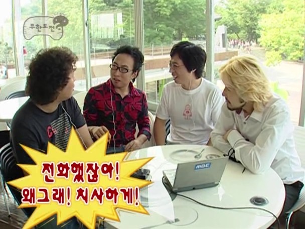 [무한도전] 10만원때문에 틀어진 한 중년부부의 싸움 | 인스티즈