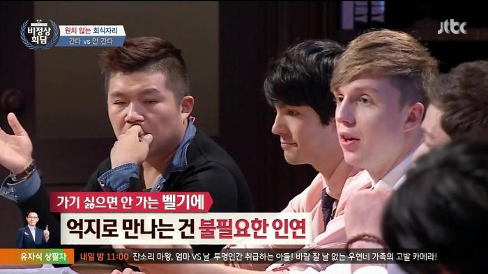가기 싫은 회식 간다 vs 안간다.jpg | 인스티즈
